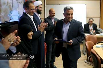 مراسم گرامیداشت روز معلم